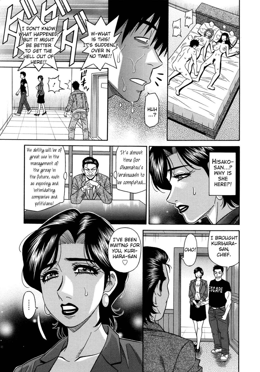 Page 11 Chapter 14 E.S.P! Erotic, Lewd, Power!
