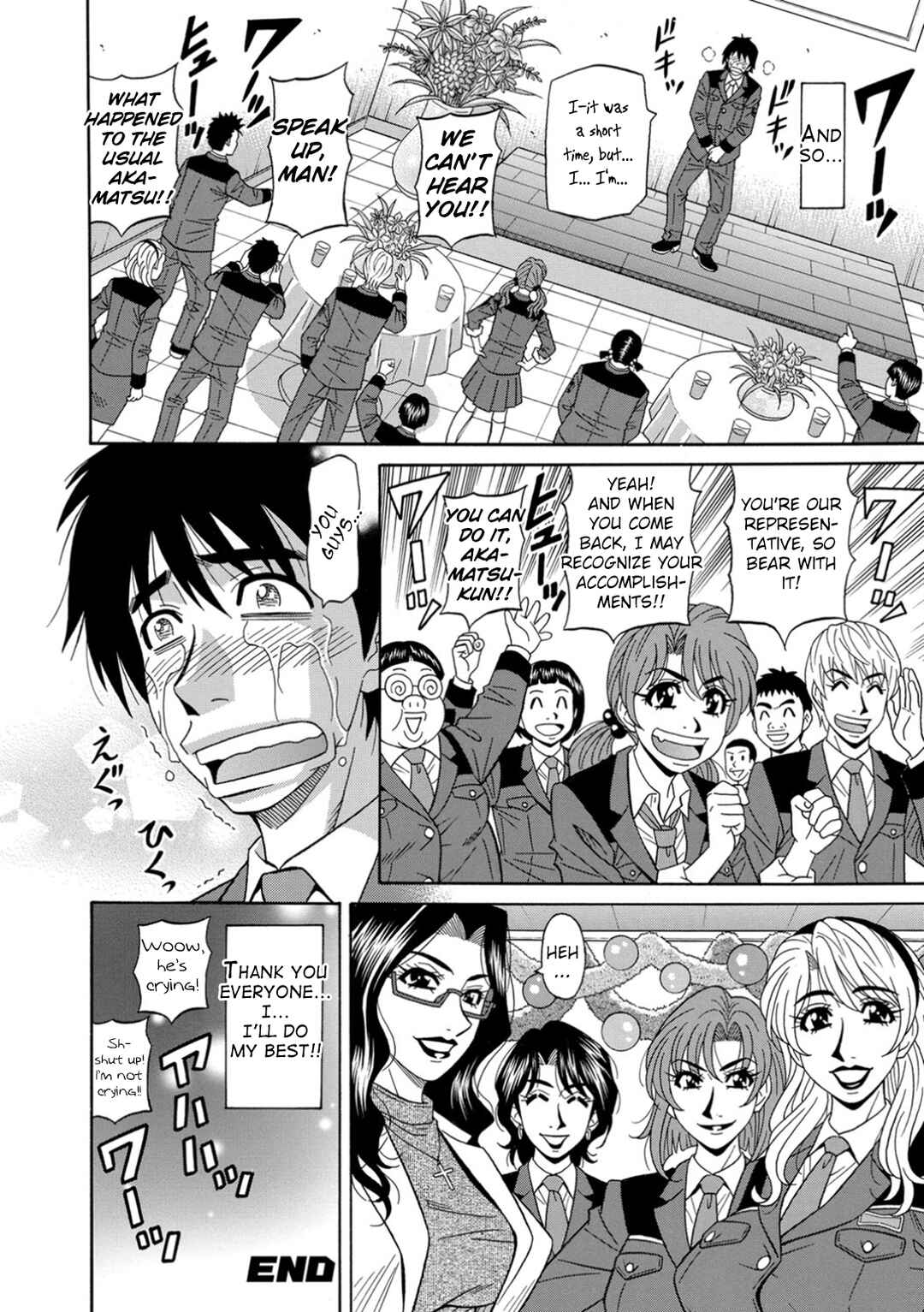 Page 5 Chapter 10 E.S.P! Erotic, Lewd, Power!