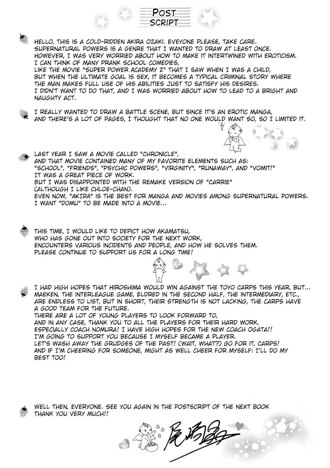 Page 7 Chapter 10 E.S.P! Erotic, Lewd, Power!
