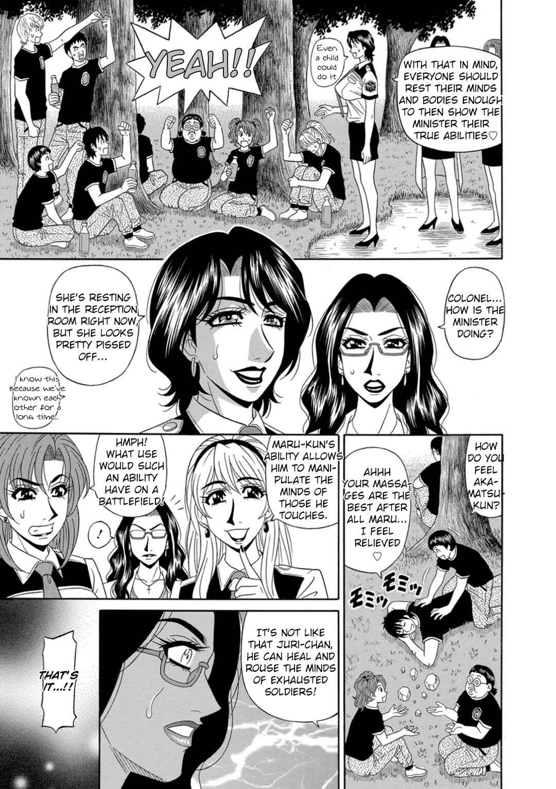 Page 5 Chapter 4 E.S.P! Erotic, Lewd, Power!