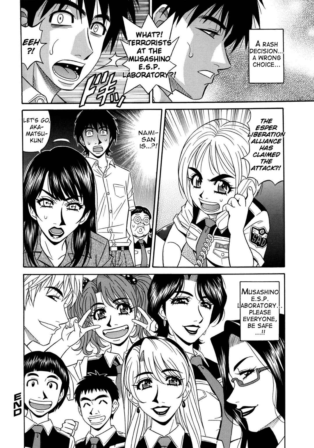 Page 18 Chapter 18 E.S.P! Erotic, Lewd, Power!