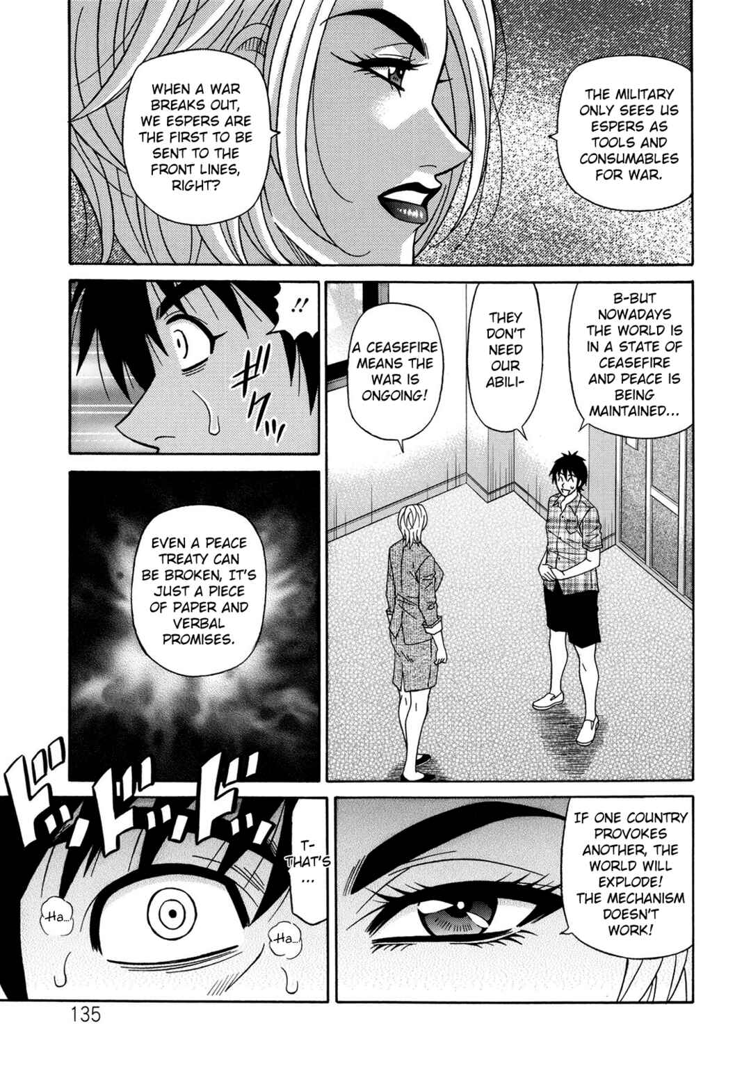 Page 3 Chapter 18 E.S.P! Erotic, Lewd, Power!
