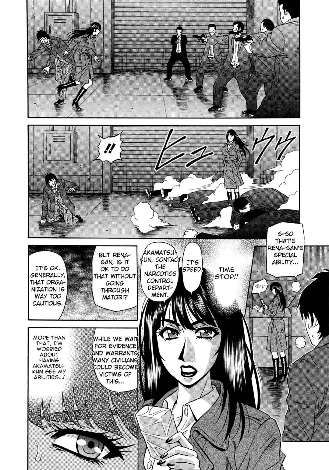Page 13 Chapter 11 E.S.P! Erotic, Lewd, Power!