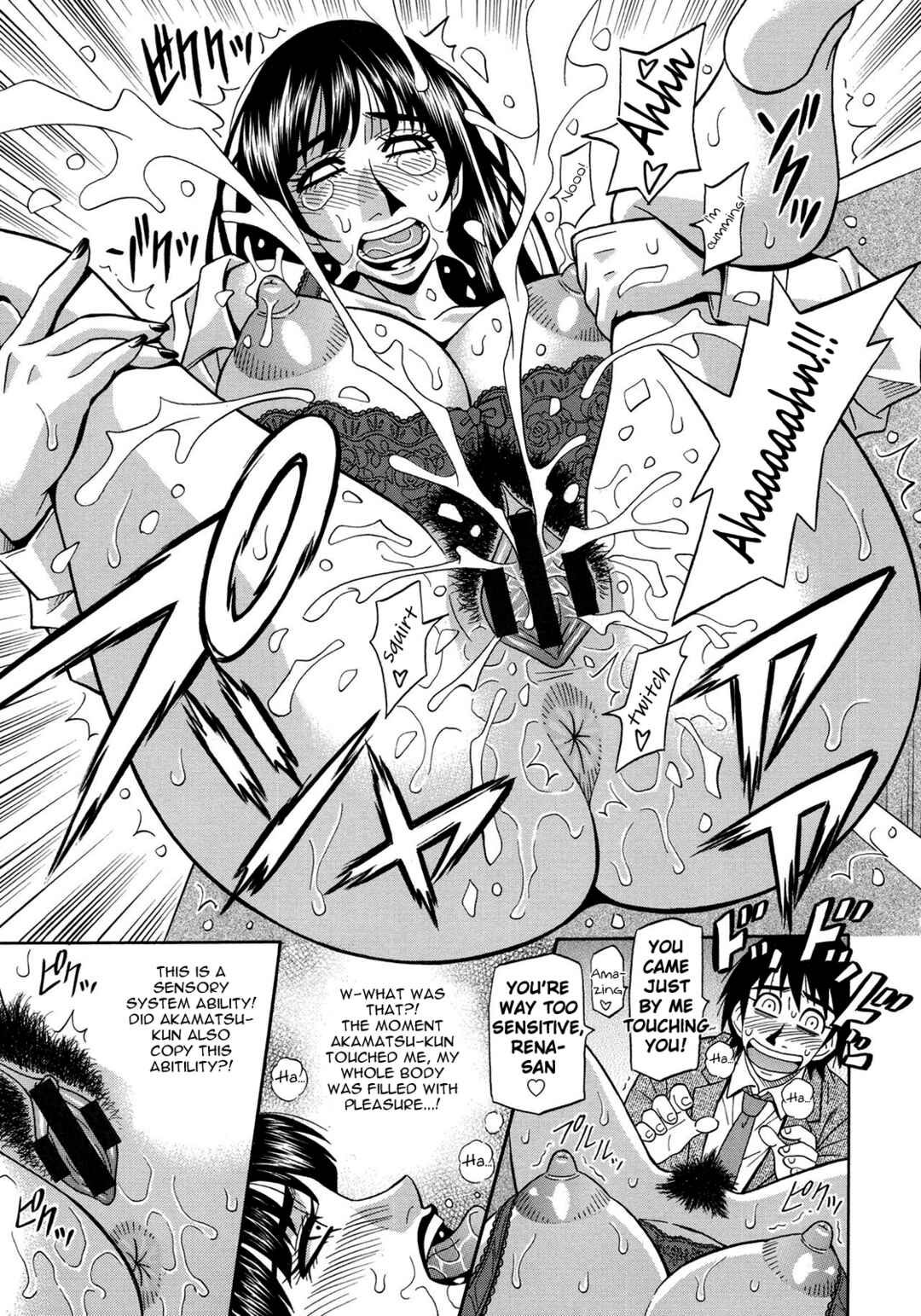 Page 20 Chapter 11 E.S.P! Erotic, Lewd, Power!