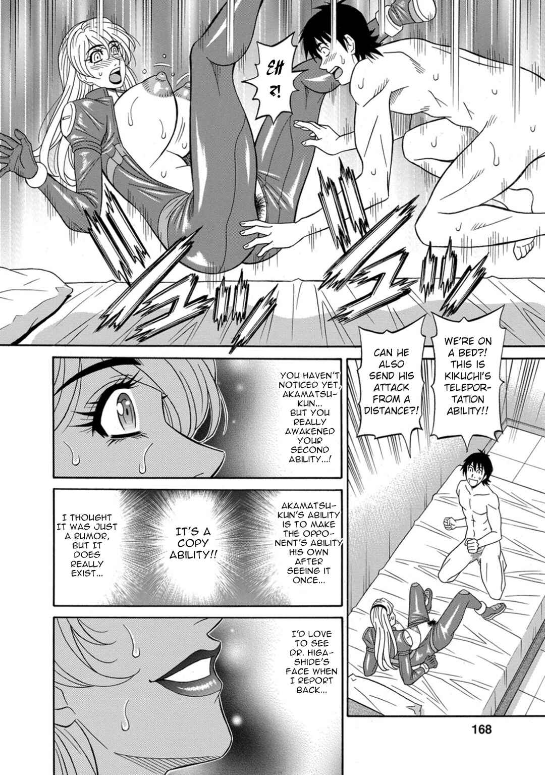 Page 10 Chapter 9 E.S.P! Erotic, Lewd, Power!