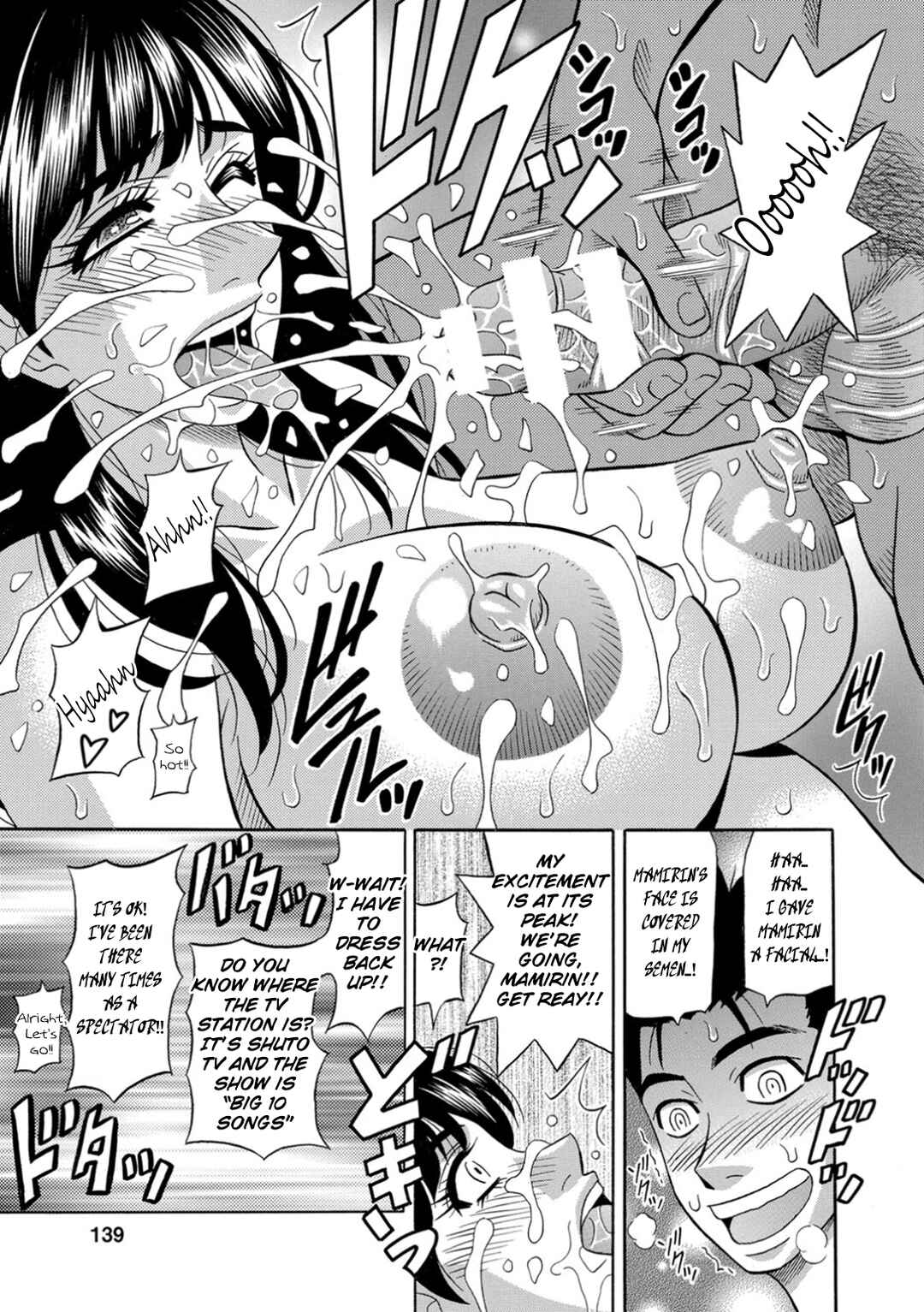 Page 17 Chapter 7 E.S.P! Erotic, Lewd, Power!