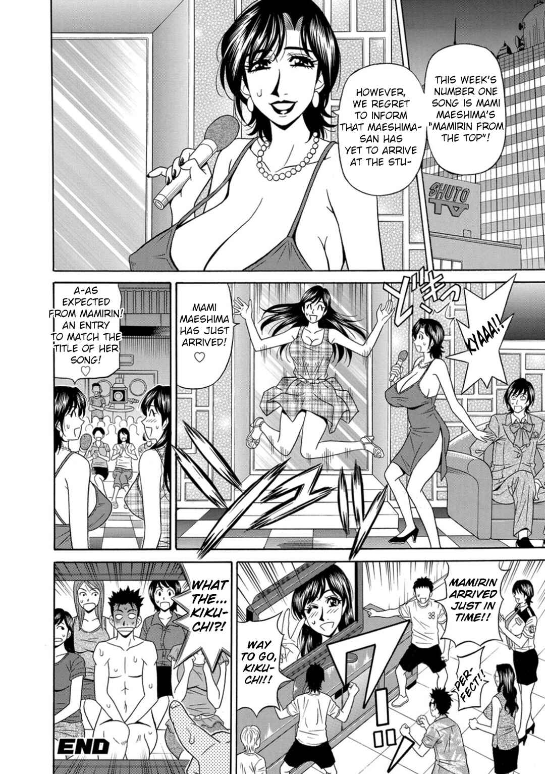 Page 18 Chapter 7 E.S.P! Erotic, Lewd, Power!