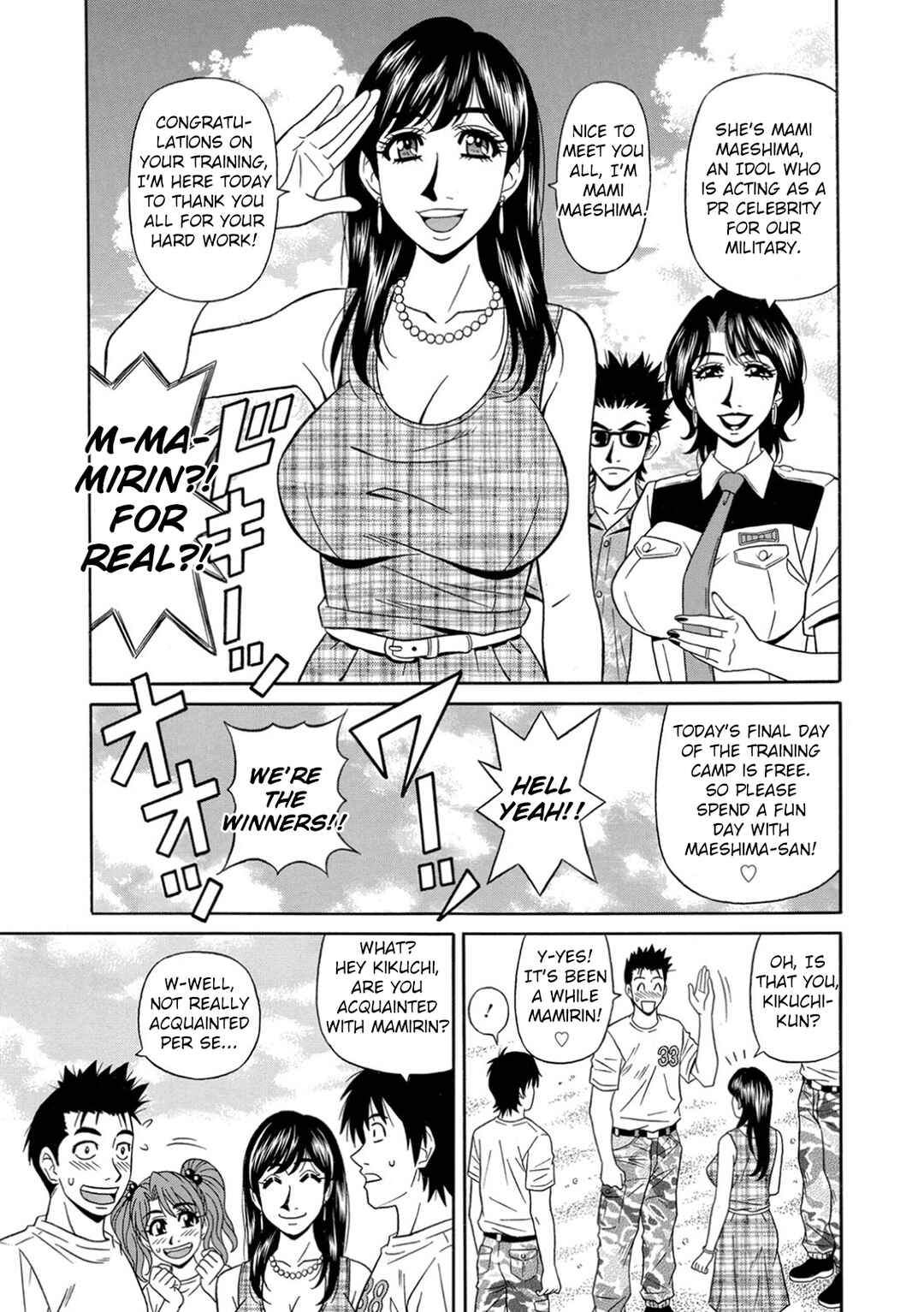 Page 3 Chapter 7 E.S.P! Erotic, Lewd, Power!
