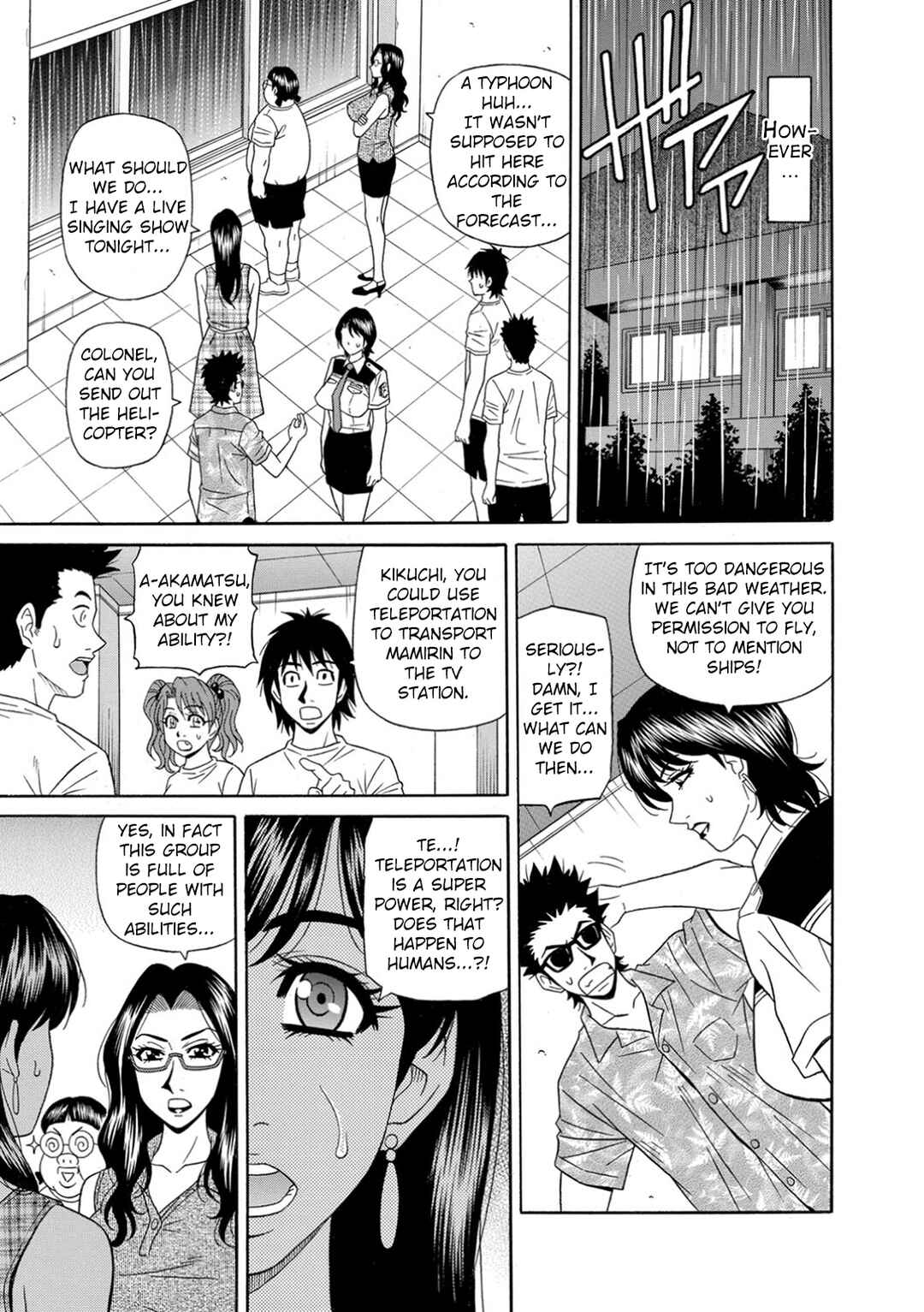 Page 5 Chapter 7 E.S.P! Erotic, Lewd, Power!