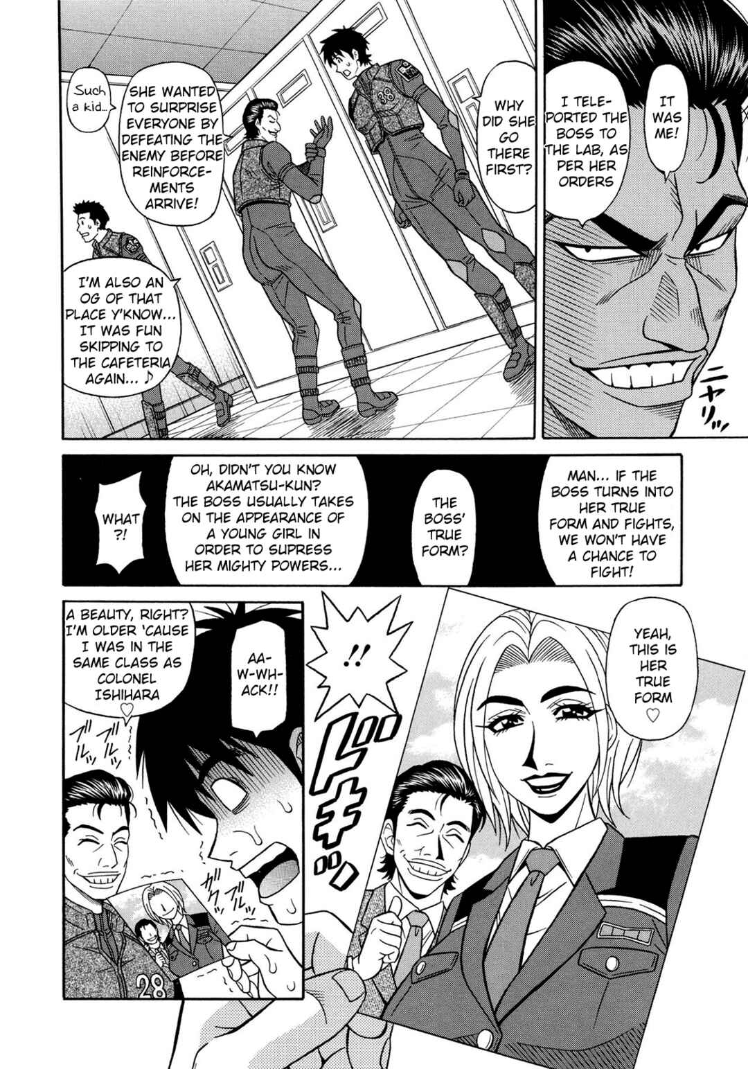 Page 2 Chapter 19 E.S.P! Erotic, Lewd, Power!