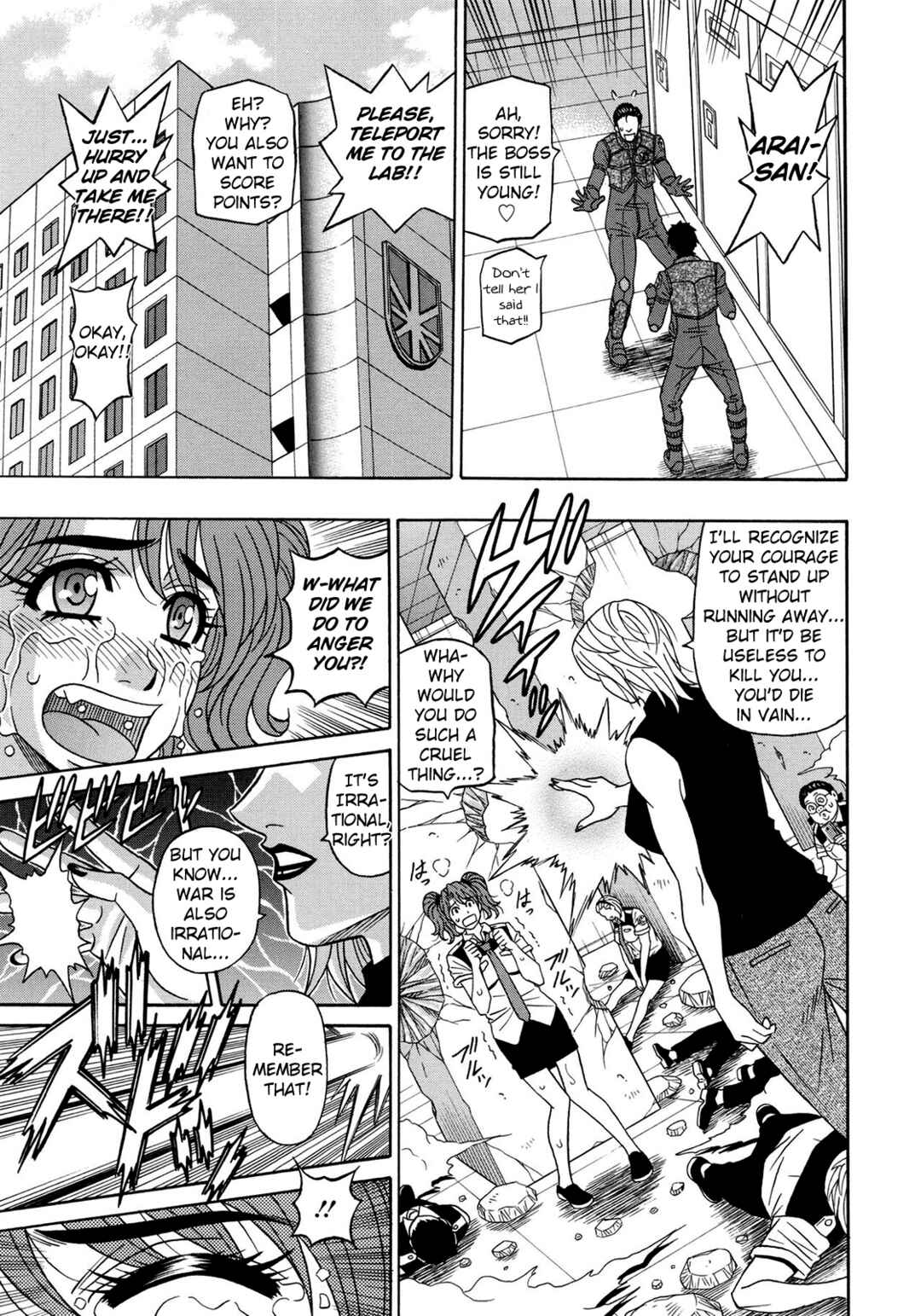 Page 3 Chapter 19 E.S.P! Erotic, Lewd, Power!