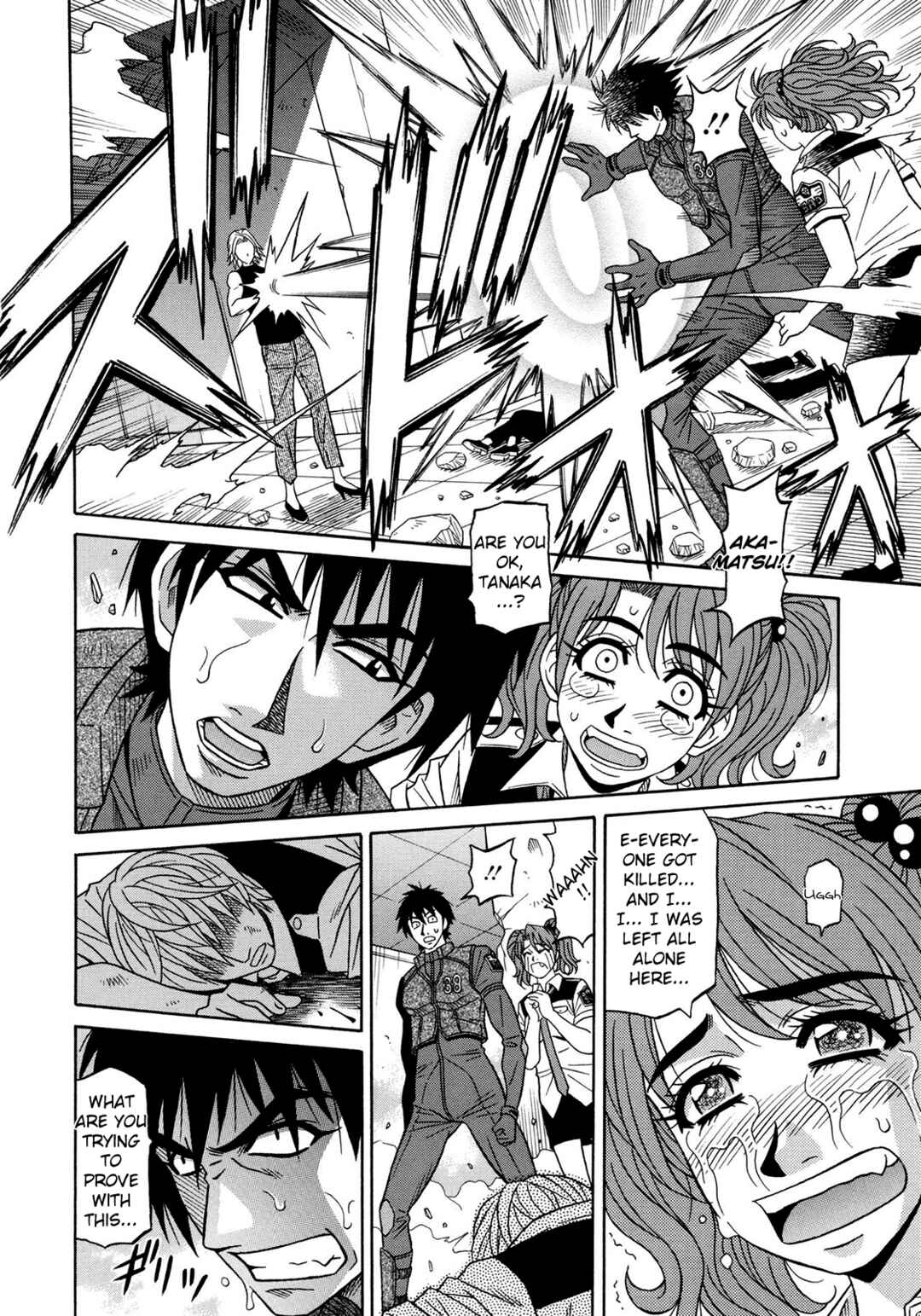 Page 4 Chapter 19 E.S.P! Erotic, Lewd, Power!