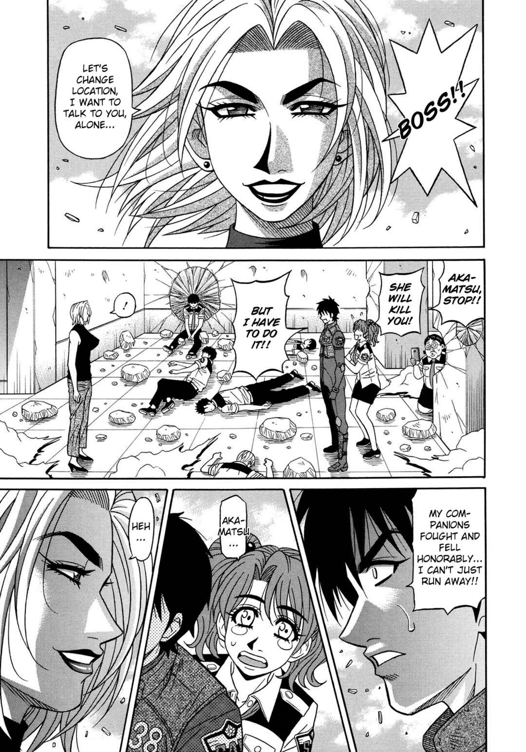 Page 5 Chapter 19 E.S.P! Erotic, Lewd, Power!