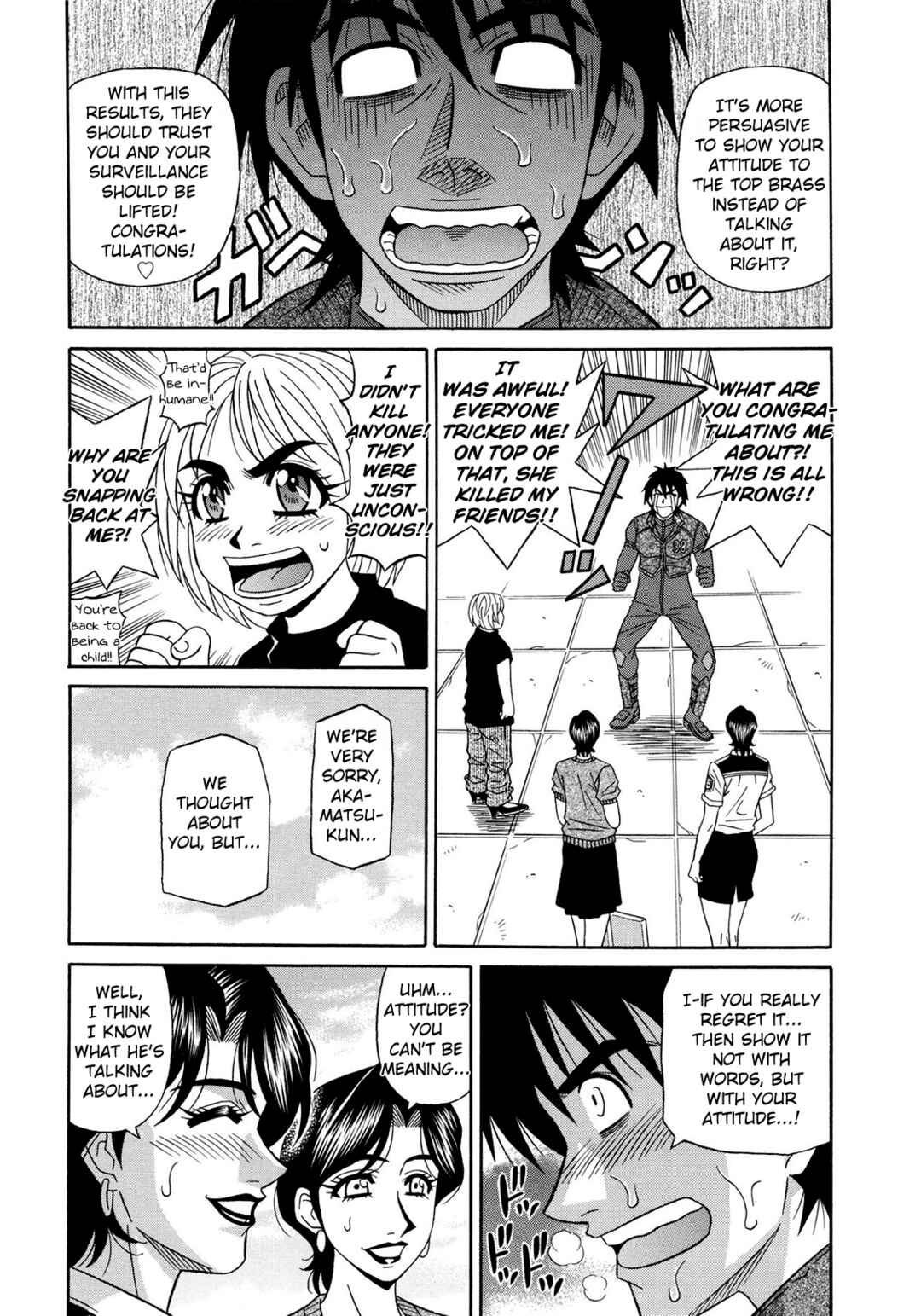 Page 8 Chapter 19 E.S.P! Erotic, Lewd, Power!