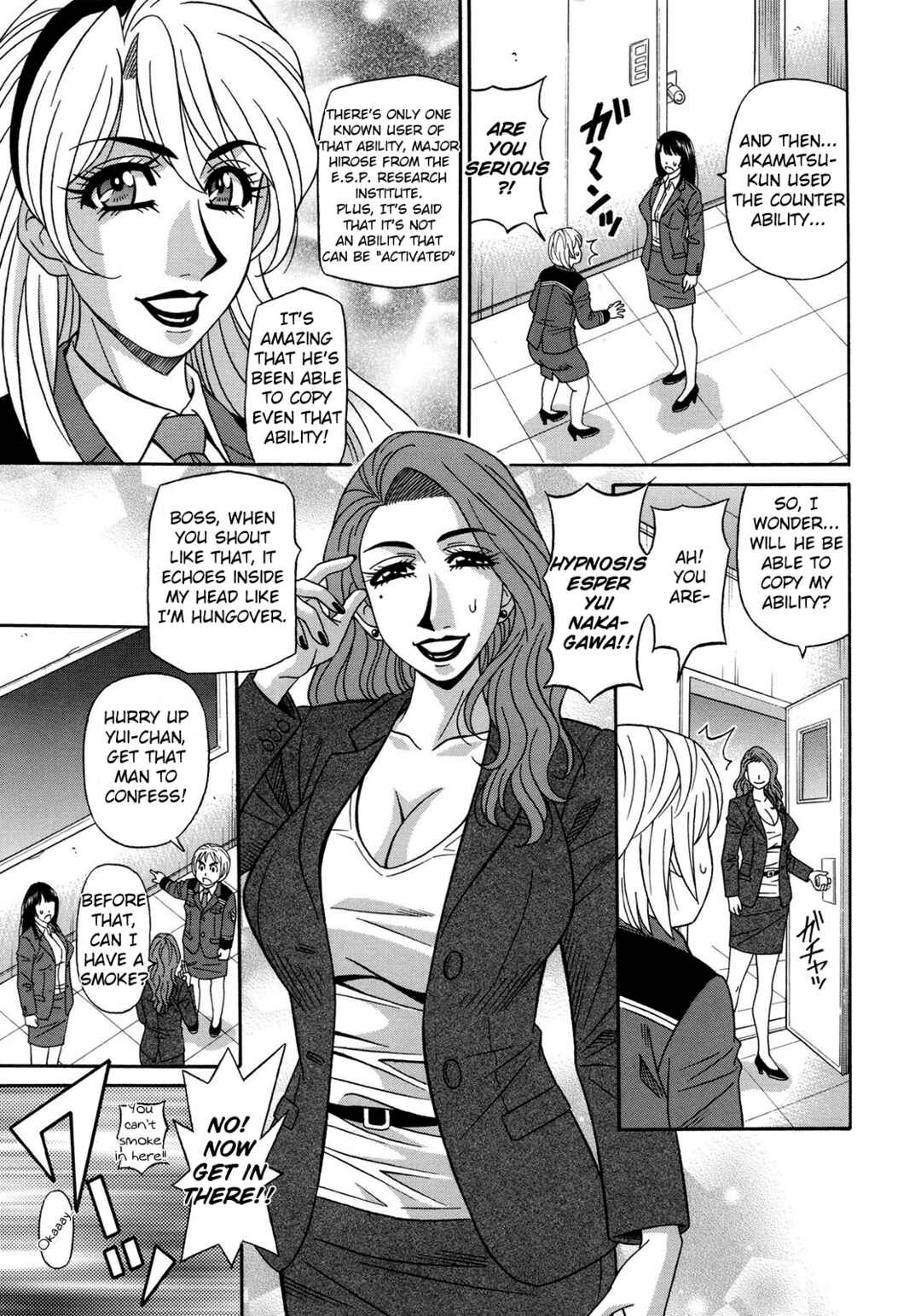 Page 7 Chapter 12 E.S.P! Erotic, Lewd, Power!