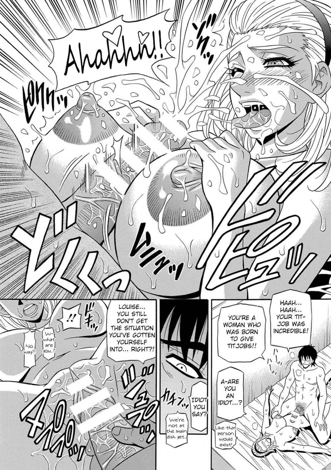 Page 12 Chapter 6 E.S.P! Erotic, Lewd, Power!