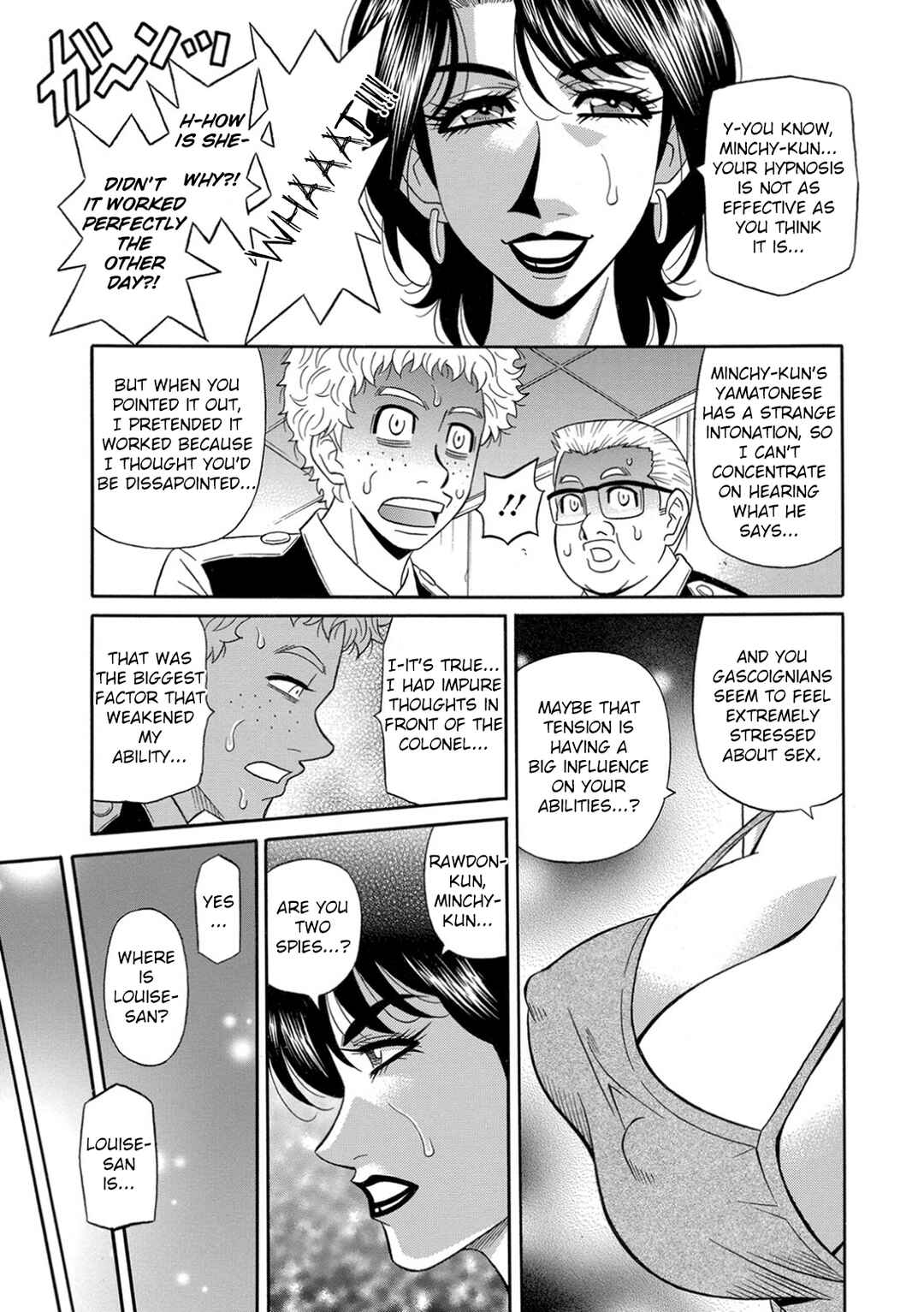 Page 3 Chapter 6 E.S.P! Erotic, Lewd, Power!
