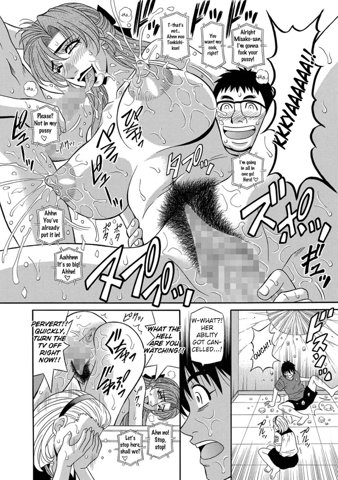 Page 8 Chapter 6 E.S.P! Erotic, Lewd, Power!