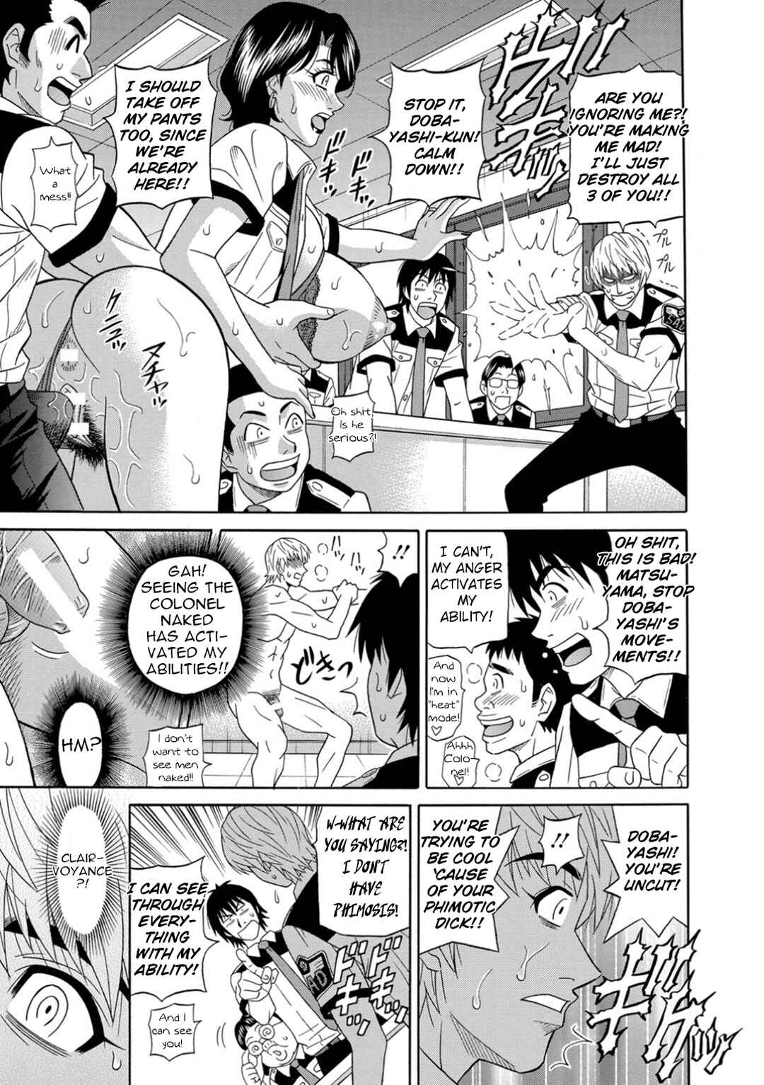 Page 11 Chapter 3 E.S.P! Erotic, Lewd, Power!