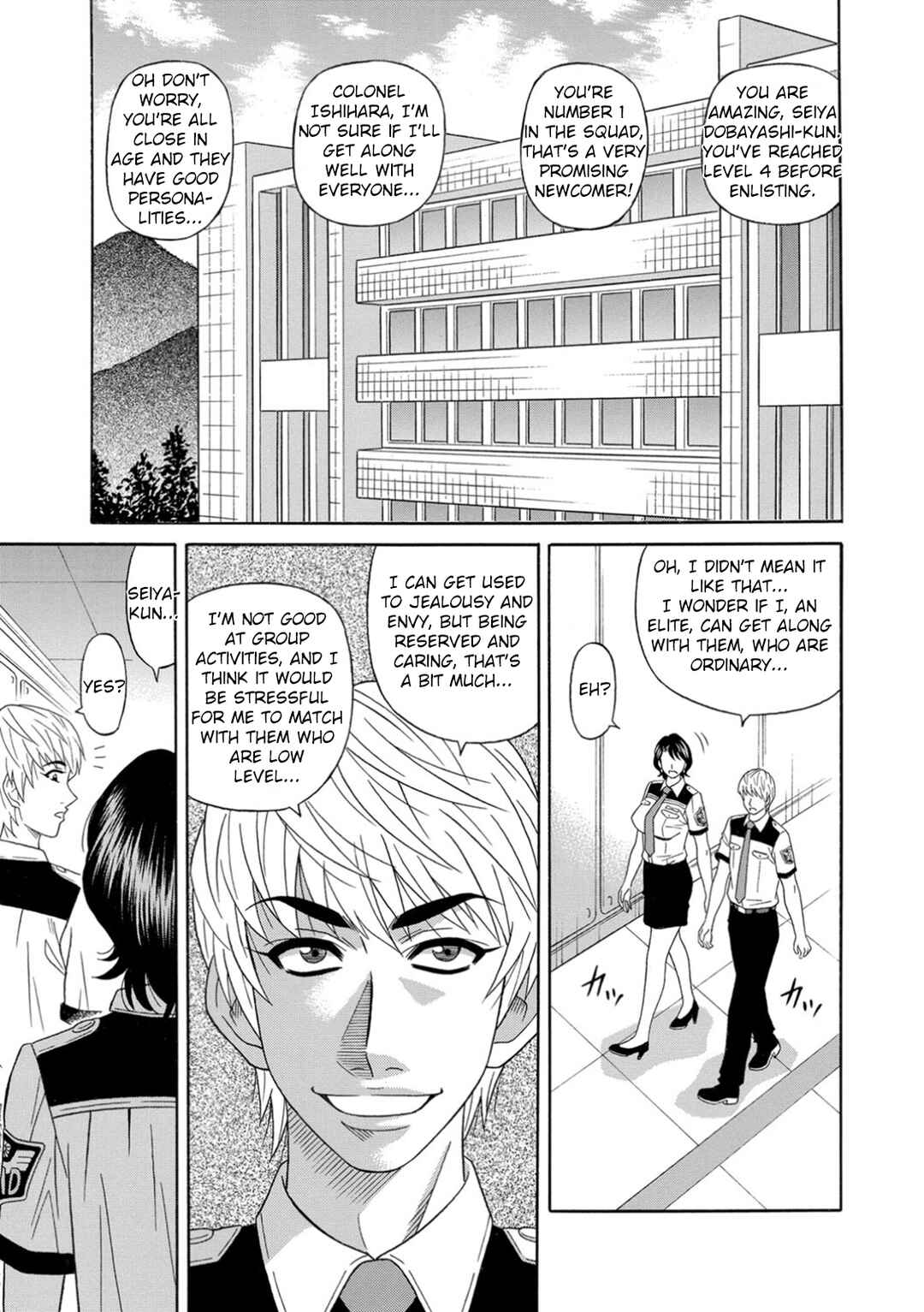 Page 5 Chapter 3 E.S.P! Erotic, Lewd, Power!