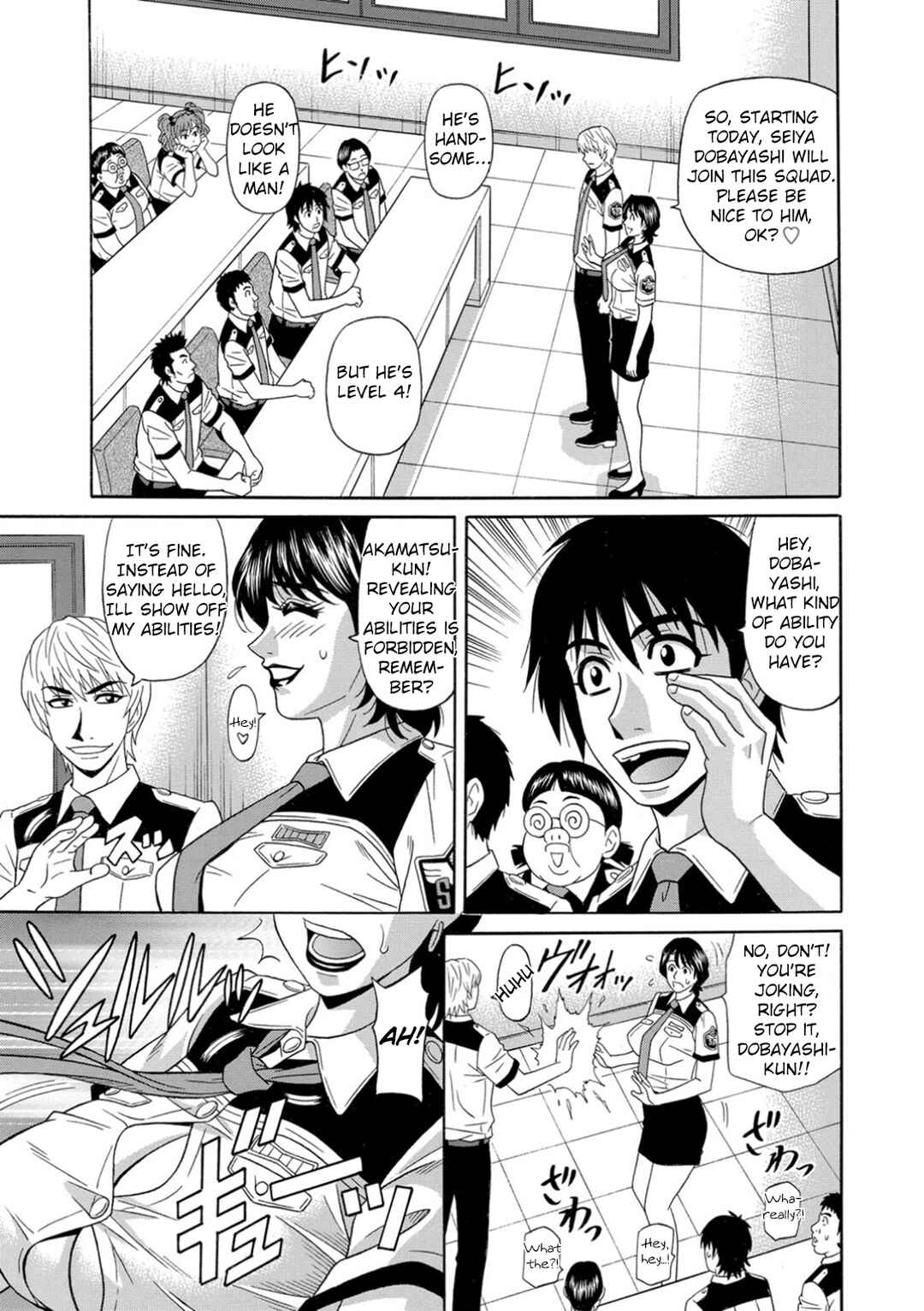 Page 7 Chapter 3 E.S.P! Erotic, Lewd, Power!