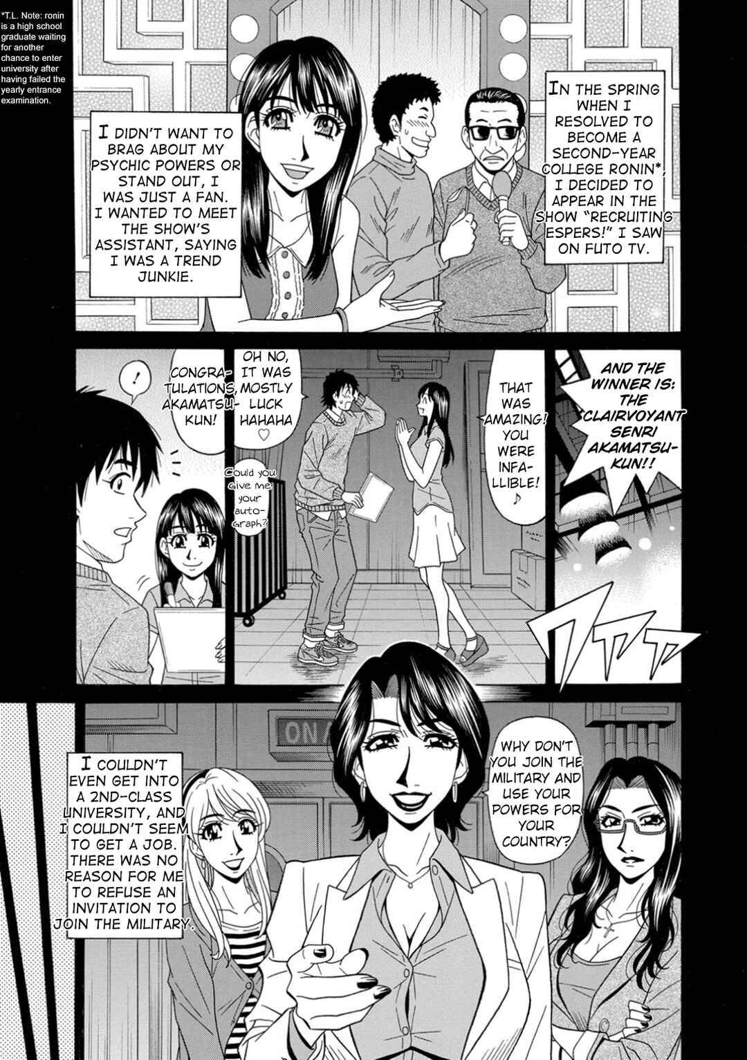 Page 1 Chapter 2 E.S.P! Erotic, Lewd, Power!