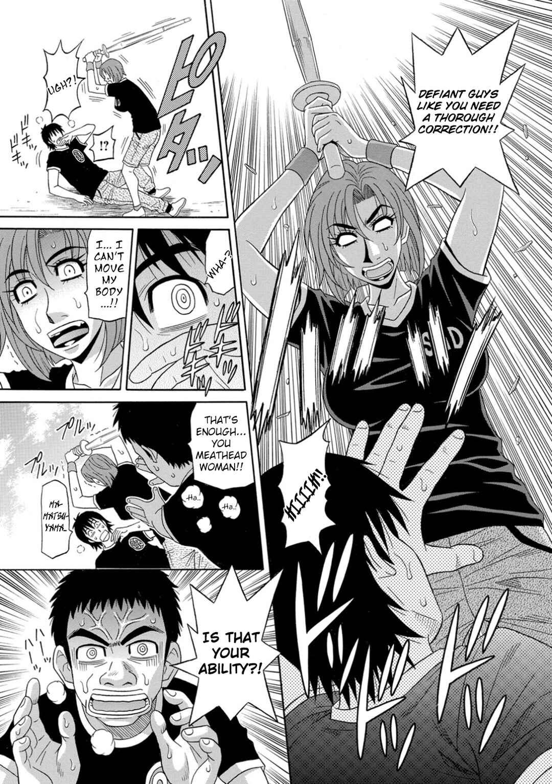Page 5 Chapter 2 E.S.P! Erotic, Lewd, Power!
