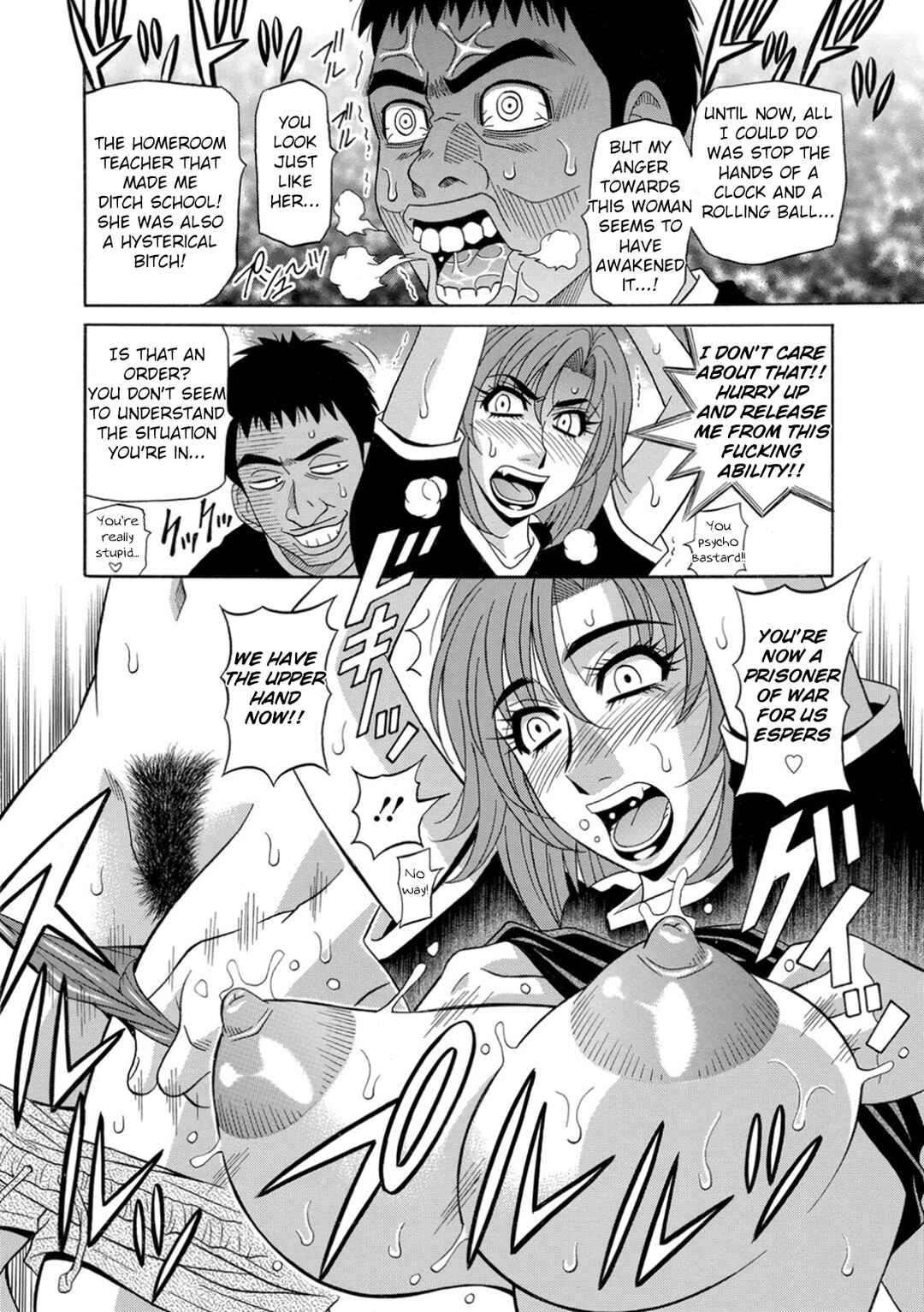 Page 6 Chapter 2 E.S.P! Erotic, Lewd, Power!
