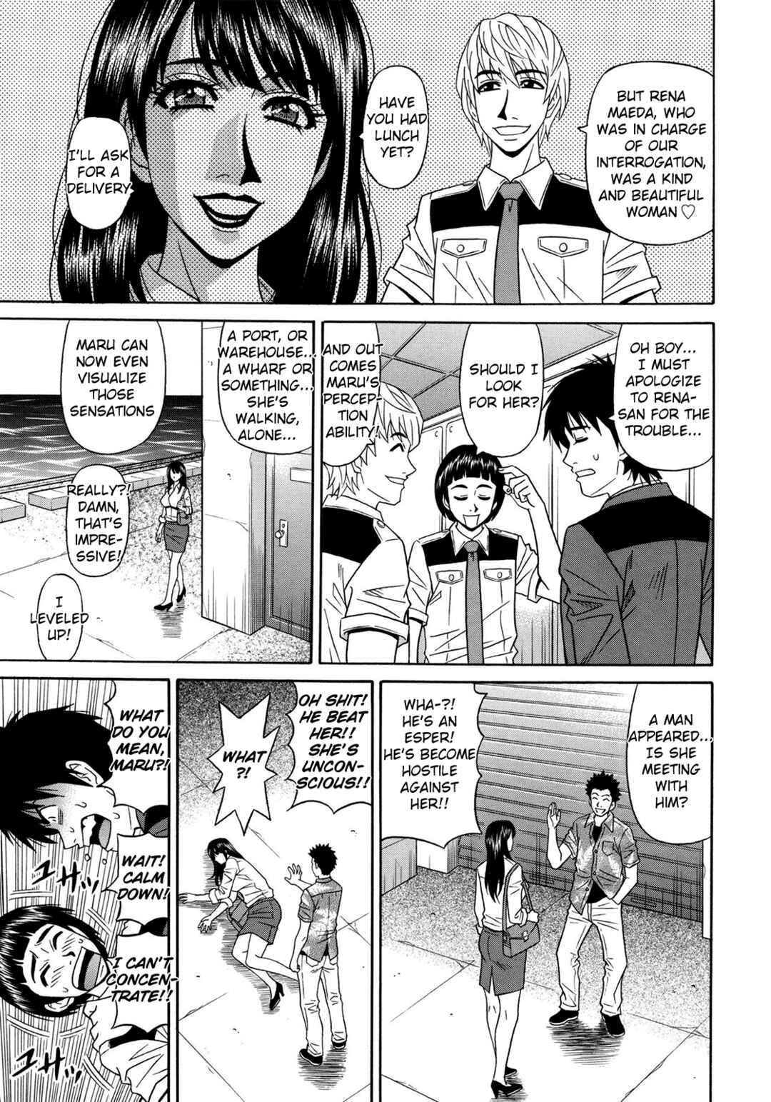 Page 3 Chapter 16 E.S.P! Erotic, Lewd, Power!