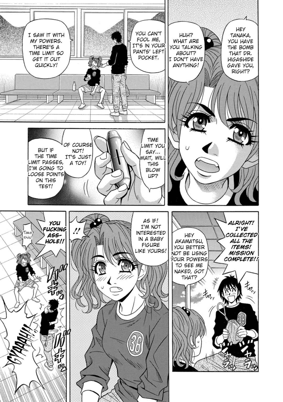 Page 1 Chapter 8 E.S.P! Erotic, Lewd, Power!