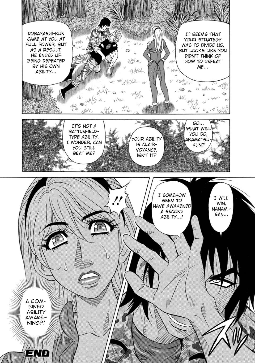 Page 18 Chapter 8 E.S.P! Erotic, Lewd, Power!