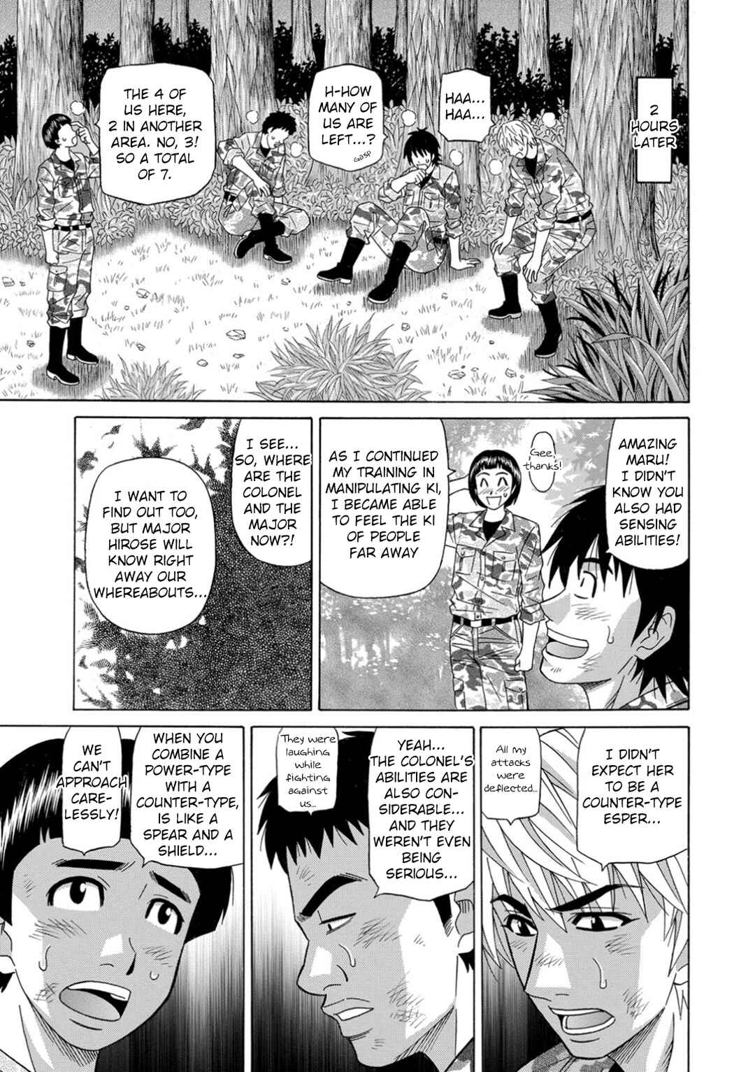 Page 5 Chapter 8 E.S.P! Erotic, Lewd, Power!