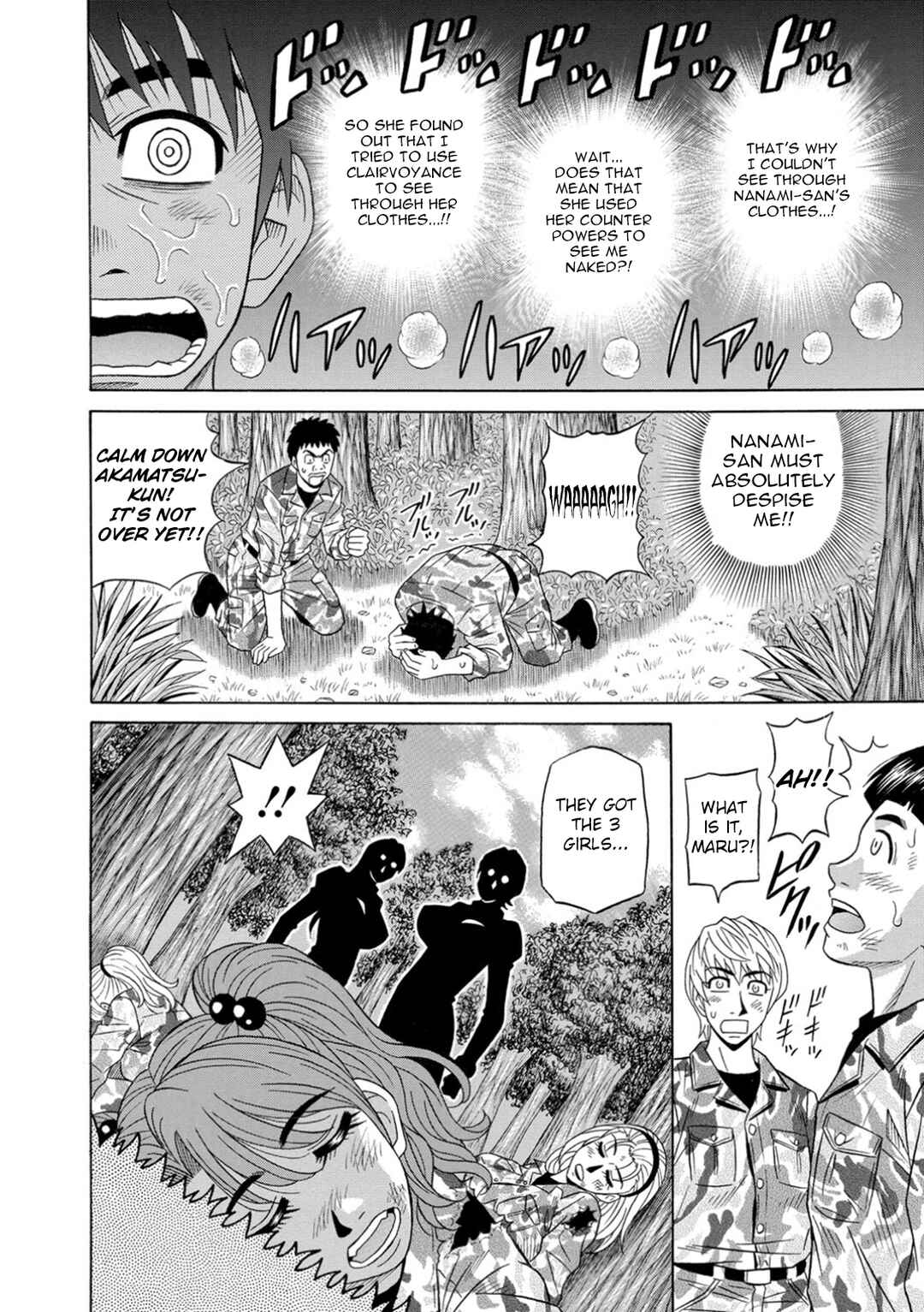 Page 6 Chapter 8 E.S.P! Erotic, Lewd, Power!