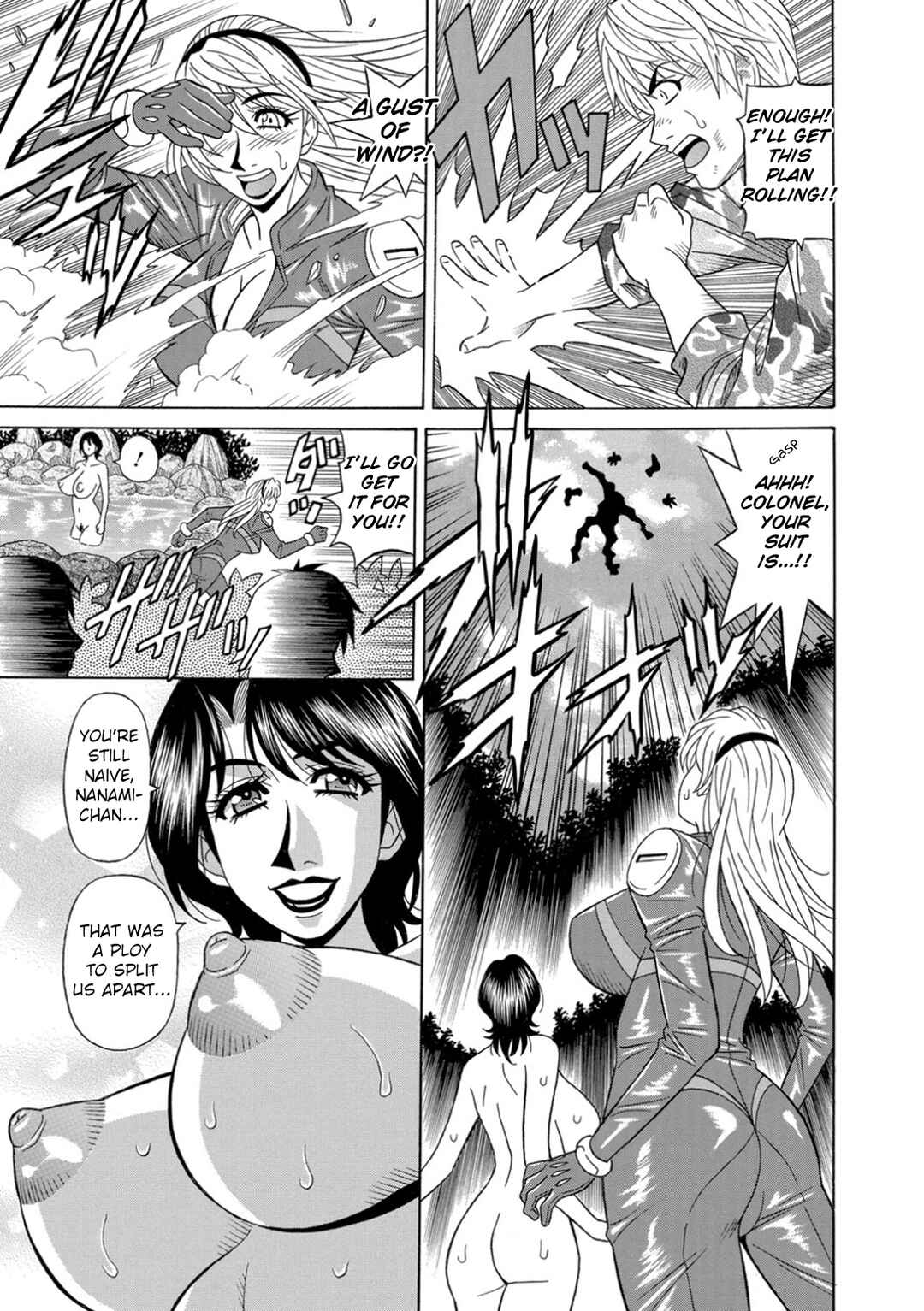 Page 9 Chapter 8 E.S.P! Erotic, Lewd, Power!