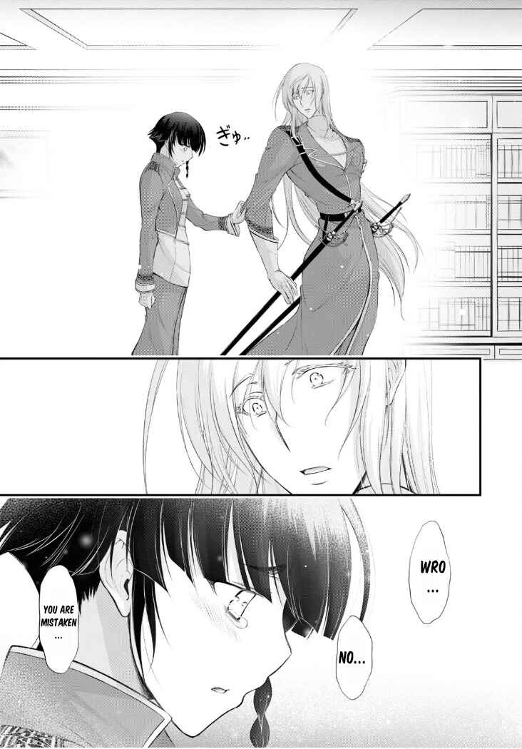 Page 18 Chapter 82 Plunderer