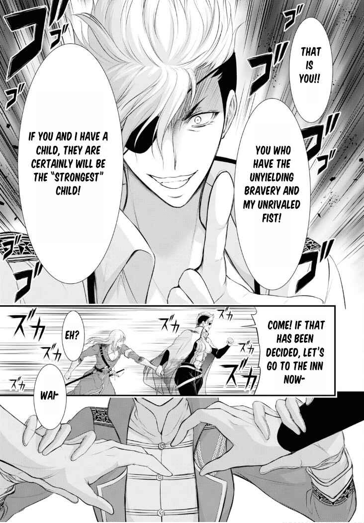 Page 20 Chapter 82 Plunderer