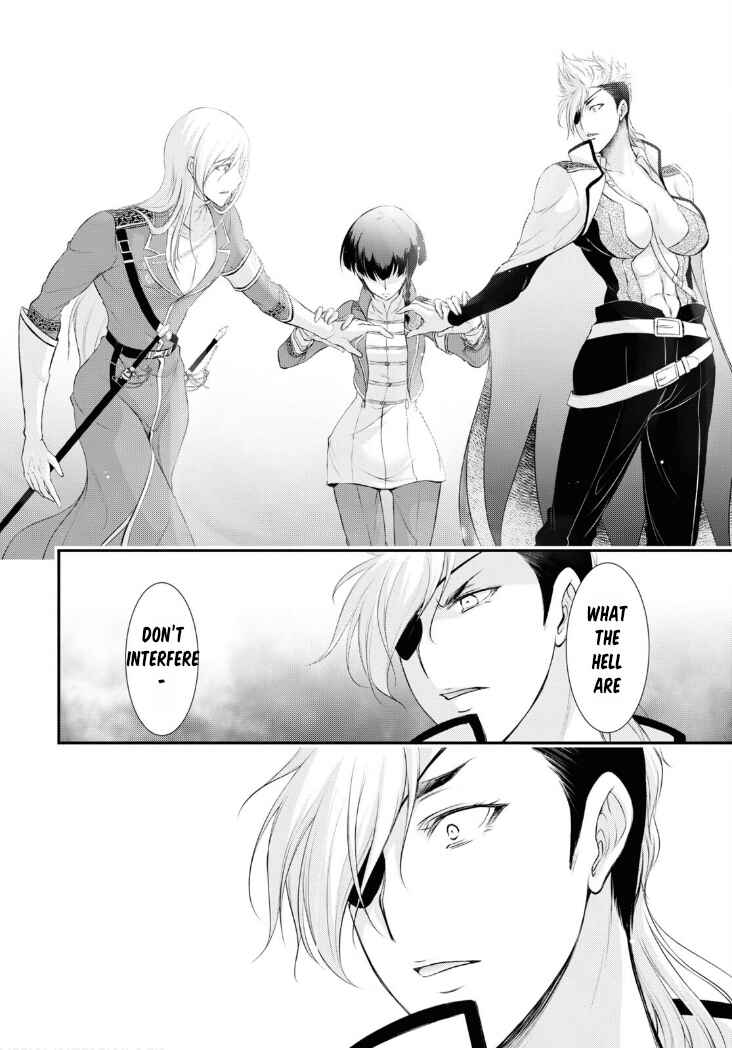 Page 21 Chapter 82 Plunderer