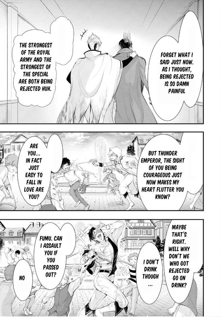 Page 30 Chapter 82 Plunderer
