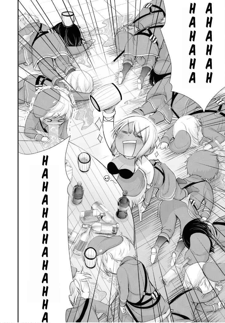Page 32 Chapter 82 Plunderer