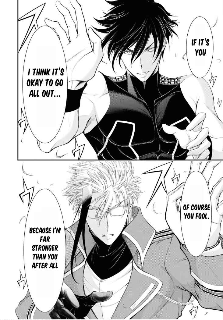 Page 56 Chapter 82 Plunderer