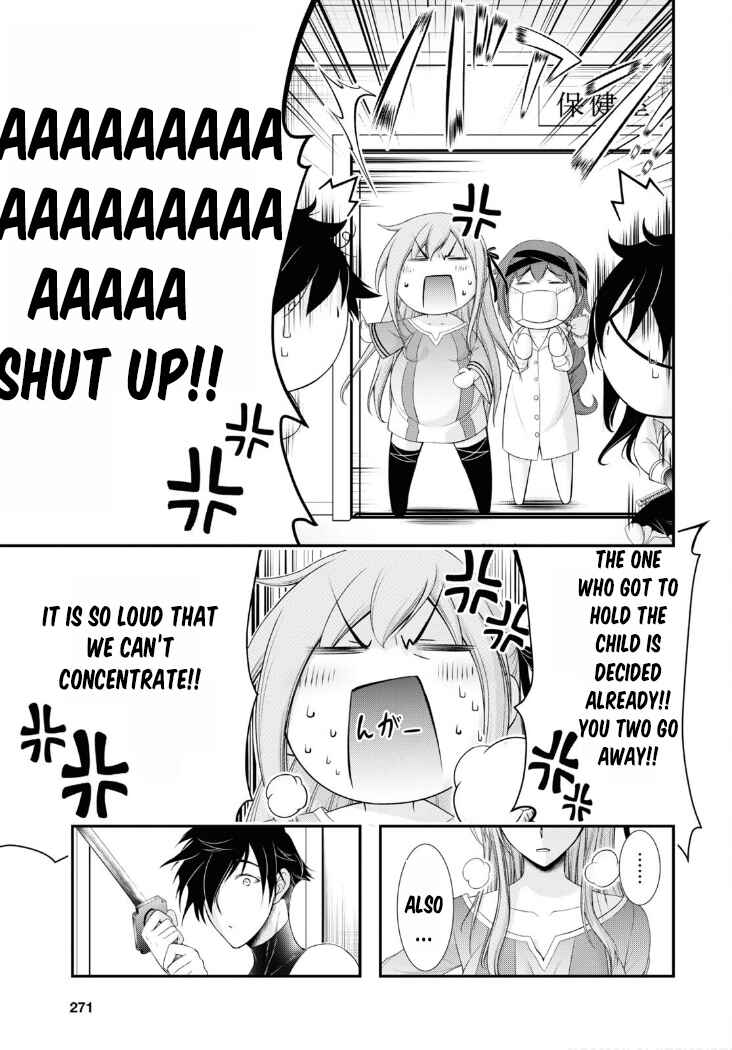 Page 8 Chapter 82 Plunderer