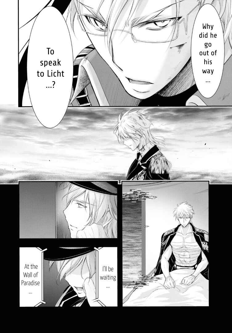 Page 11 Chapter 71 Plunderer