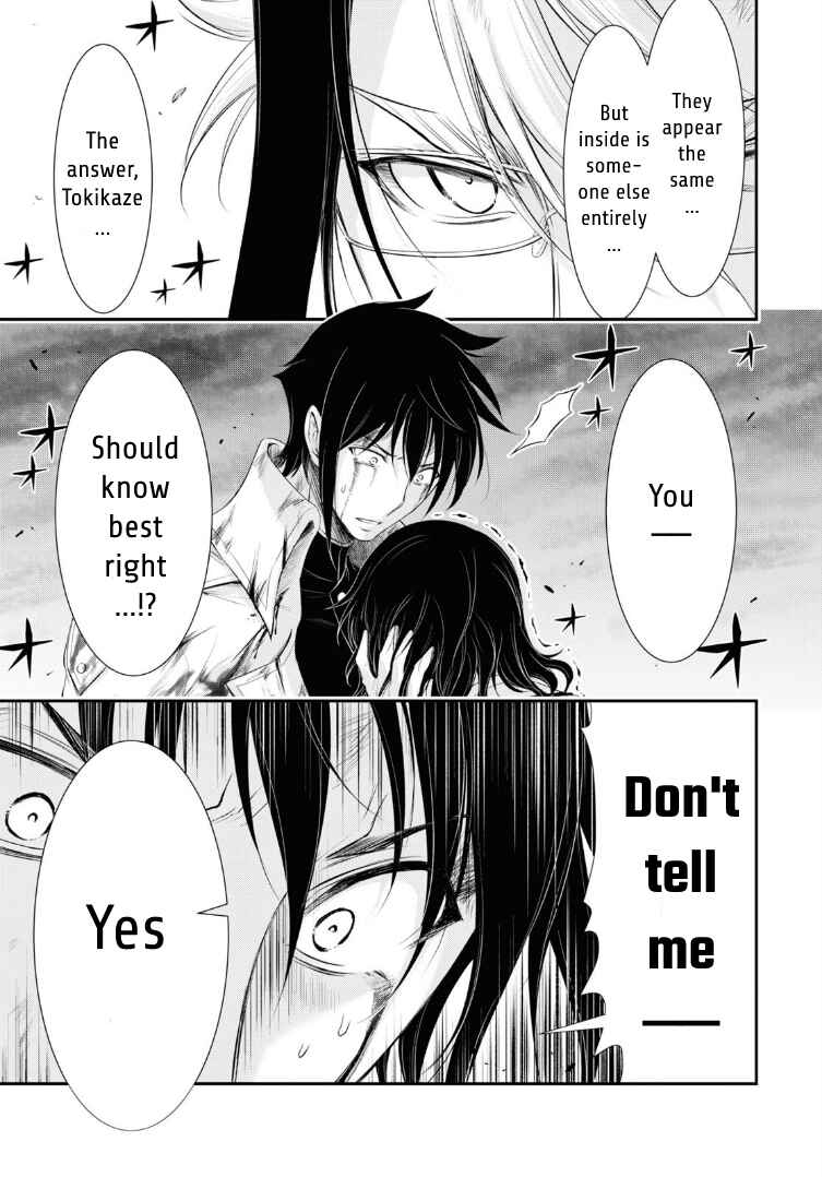 Page 14 Chapter 71 Plunderer