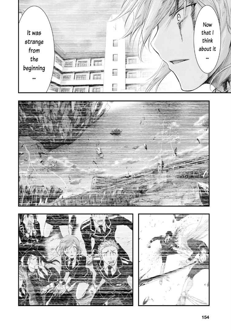 Page 5 Chapter 71 Plunderer
