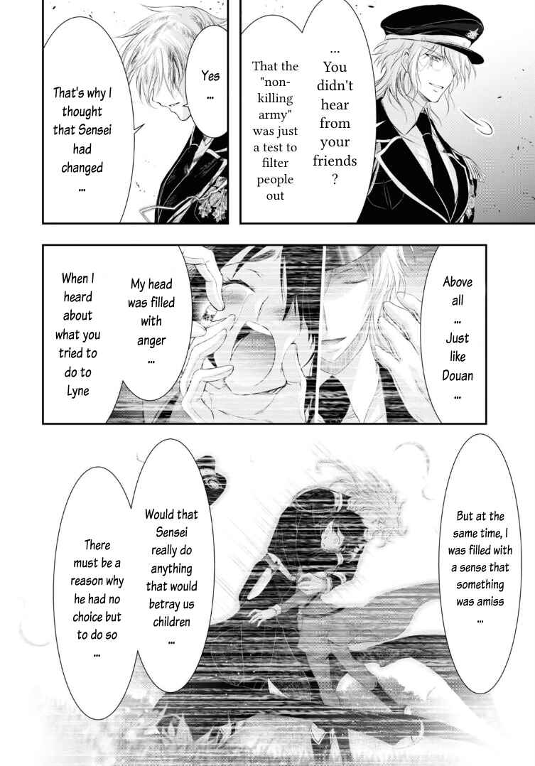 Page 7 Chapter 71 Plunderer