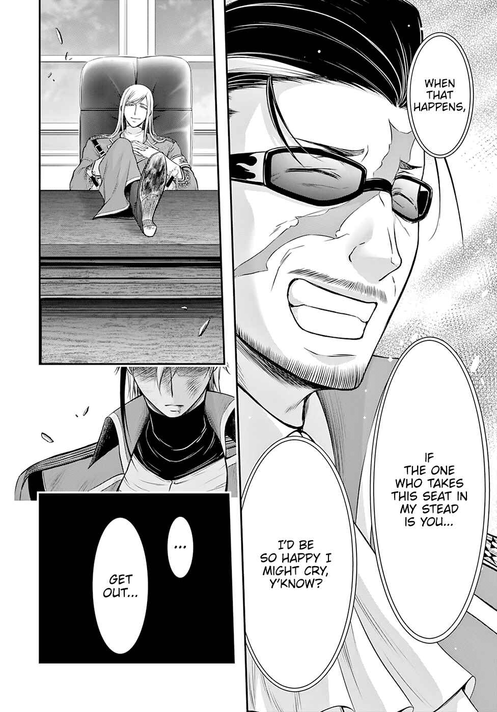 Page 3 Chapter 58 Plunderer