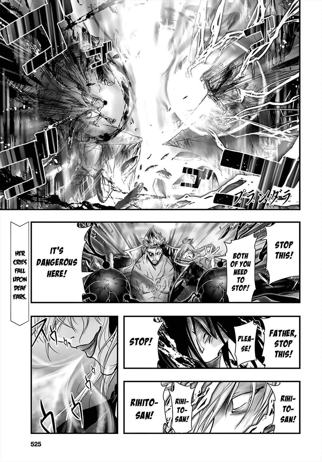 Page 1 Chapter 66 Plunderer