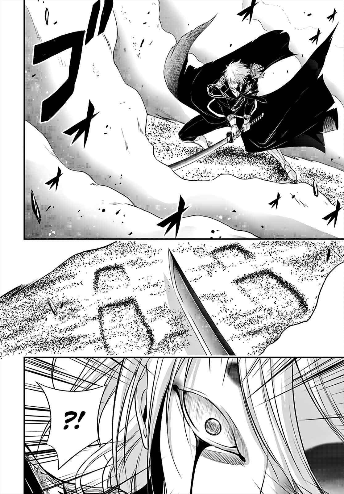 Page 21 Chapter 66 Plunderer