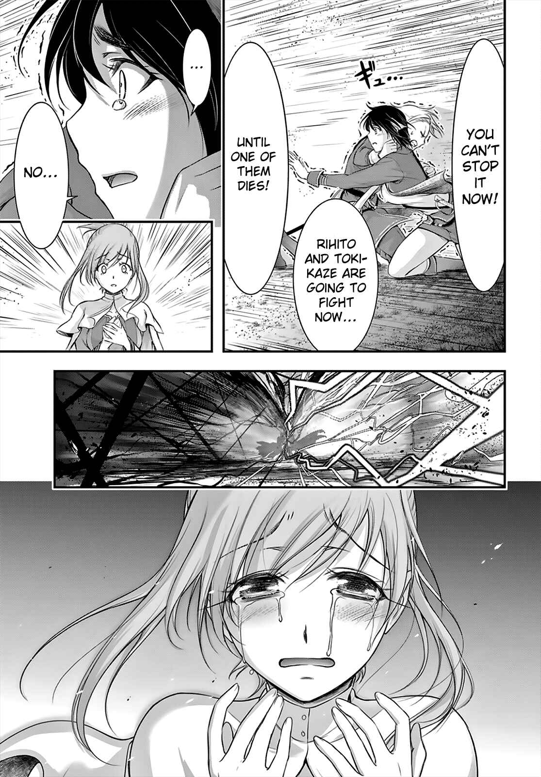 Page 31 Chapter 66 Plunderer