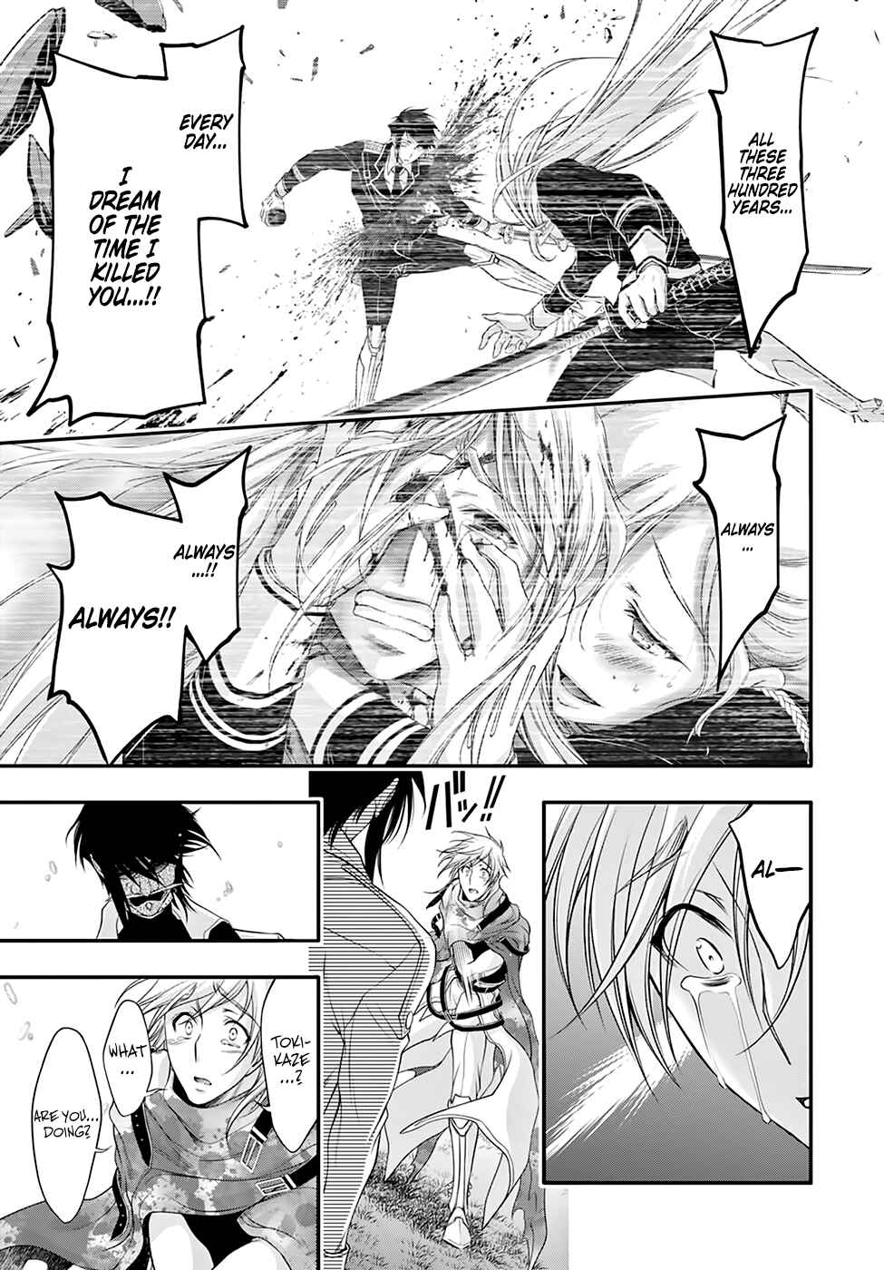 Page 19 Chapter 40 Plunderer